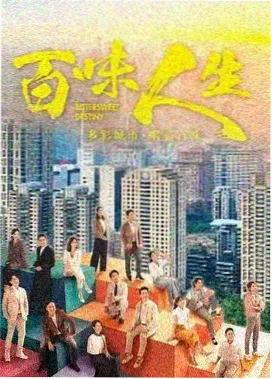 井台边的女人们乡村女性群像剧照